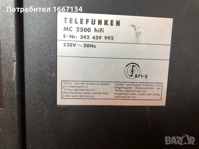 TELEFUNKEN MC-2500 HiFi, снимка 10 - Декове - 56058322