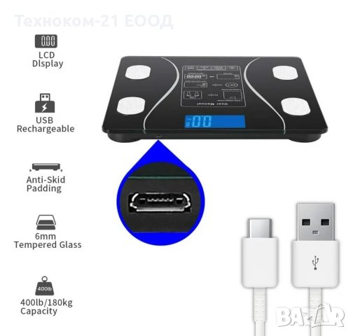 Електронен кантар с Bluetooth, снимка 2 - Други стоки за дома - 41812795