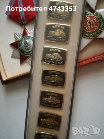 Стари медали часовници, снимка 4 - Антикварни и старинни предмети - 53676371