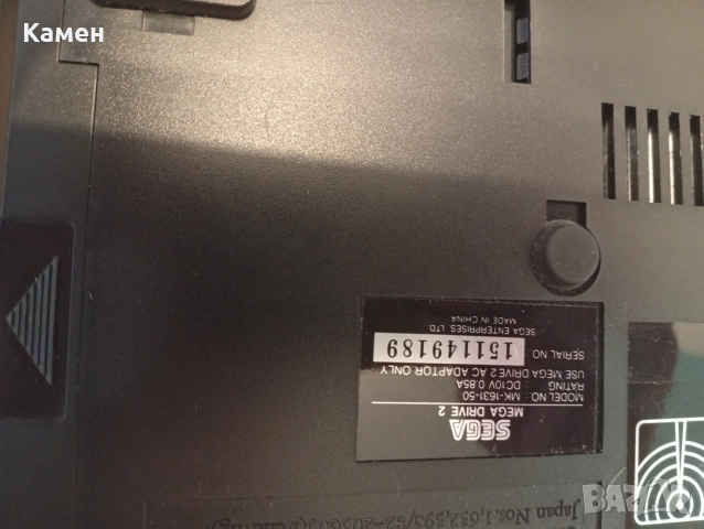 Sega Mega Drive 2, снимка 8 - Други игри и конзоли - 52674674