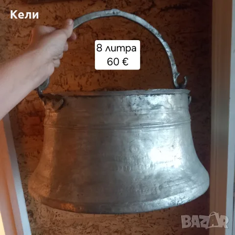 Голямо медно менче