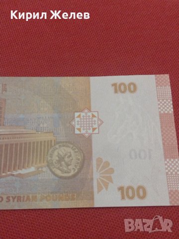 БАНКНОТА СИРИЯ МНОГО КРАСИВА СТИЛЕН ДИЗАЙН ПЕРФЕКТНО СЪСТОЯНИЕ ЗА КОЛЕКЦИЯ 36799, снимка 4 - Нумизматика и бонистика - 39847081