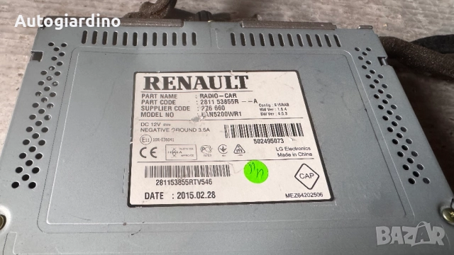 Оригинална Аудио / GPS и видео система за Renault Sandero - 281153855R / LAN5200WR1, снимка 2 - Части - 52724572