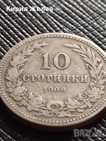 МОНЕТА 10 стотинки 1906г. КНЯЖЕСТВО БЪЛГАРИЯ СТАРА РЯДКА НАД СТОГОДИШНА ЗА КОЛЕКЦИЯ 36313, снимка 4 - Нумизматика и бонистика - 39817013