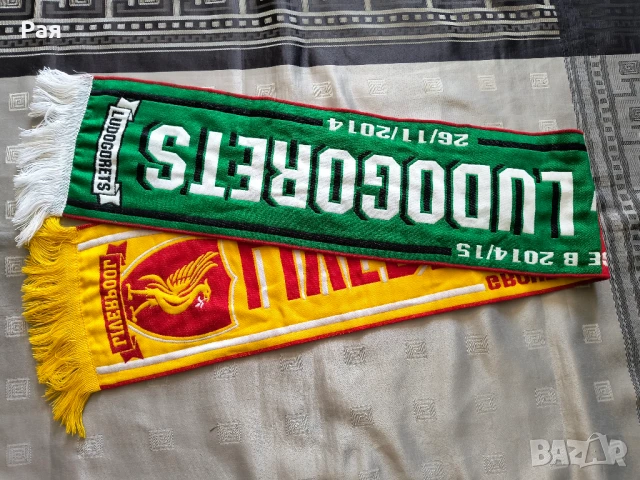 Колекционерски шал Лудогорец - Ливърпул ФК, 26.11.2014 г, снимка 1