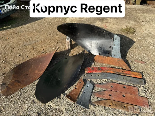 ПРОИЗВОДИТЕЛ - лемежи, от метателна дъска, снимка 12 - Машинни оператори - 55964258