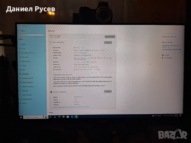 Геймърски компютър с Windows готов за 1080p/1440p, снимка 5 - Геймърски - 51940579