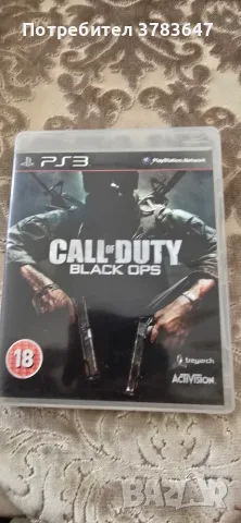 Продавам call of duty black ops