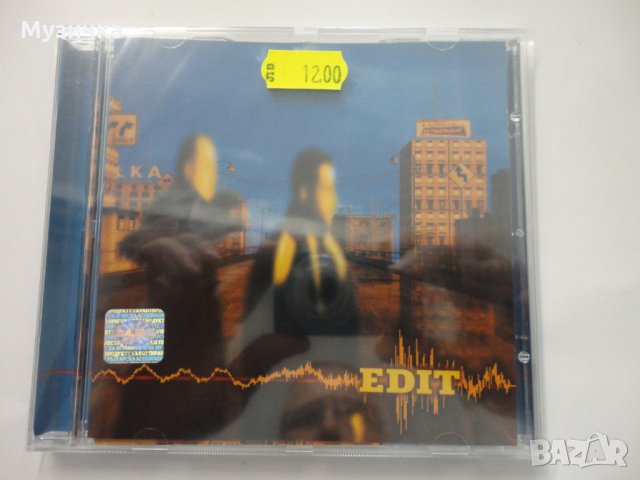 Edit/2003, снимка 1 - CD дискове - 33897236