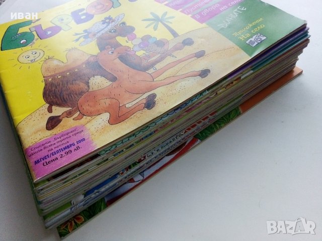 "Бърборино" - детски списания, снимка 18 - Списания и комикси - 44239732