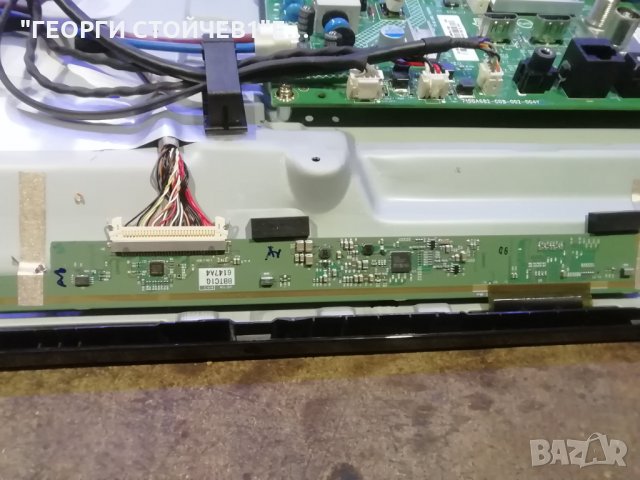 32PHS6605 12 СЪС СЧУПЕНА МАТРИЦА, снимка 5 - Части и Платки - 34192133