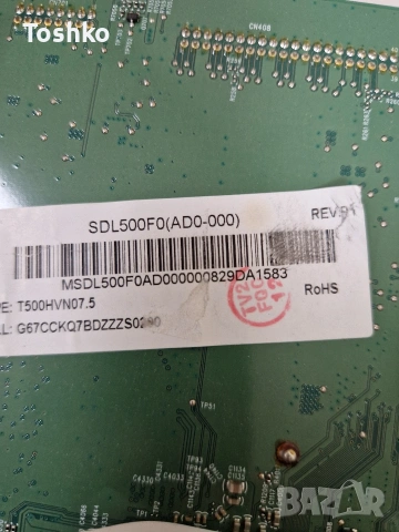 PHILIPS 50PFS5803/12 715G9237-M01-B00-005T 715G8962-P02-000-003S T500HVN07.5 SDL500F0(AD0-000), снимка 5 - Части и Платки - 53355936