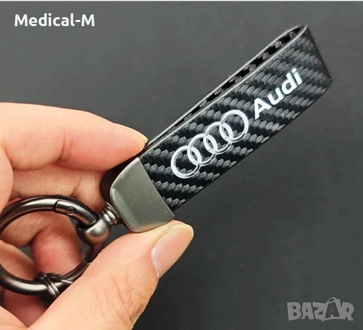 Луксозен автомобилен ключодържател от карбон и кожа за Audi A3, A4, A5, A6, A1, A2, Q2, Q3, Q4, Q5, 