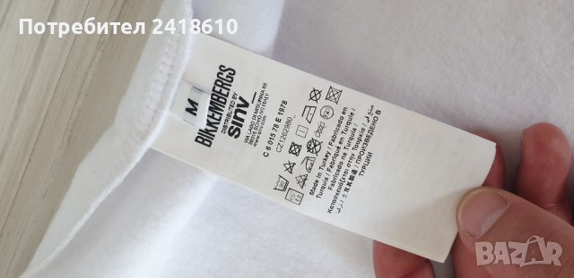 Dirk Bikkembergs Stretch Mens Full Zip Size M НОВО! ОРИГИНАЛ! Мъжкo Горнище!, снимка 14 - Спортни дрехи, екипи - 41963874