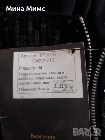 Черна официална рокля , снимка 3 - Рокли - 52590008