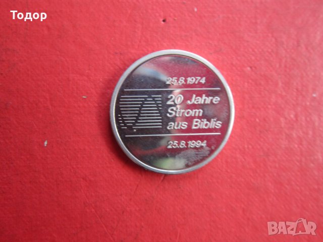 Сребърна монета Немски сребърен медал плакет 1, снимка 4 - Колекции - 35760774