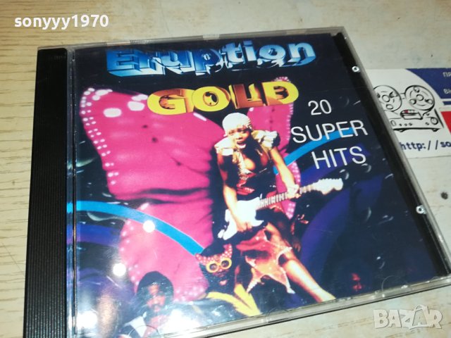 ERUPTION GOLD CD 1110231932, снимка 3 - CD дискове - 42526113