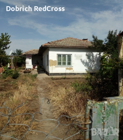 Продава къща с двор