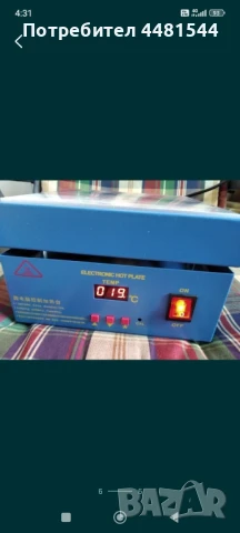 Нагряваща се плоча за запояване 
, снимка 6 - Поялници и запояване - 50555526