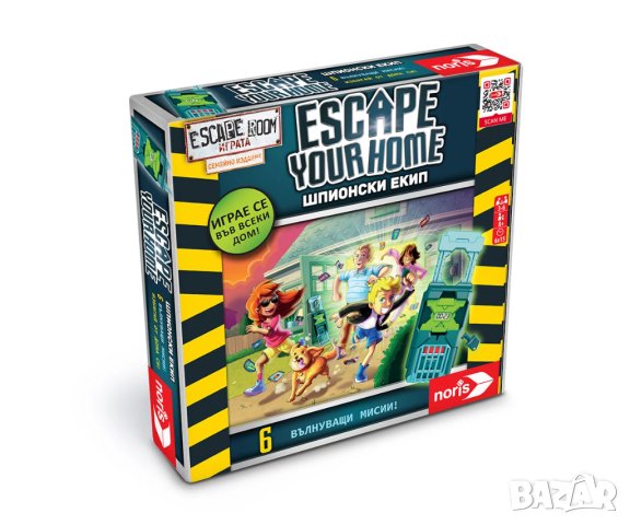 Noris - Настолна игра Escape Room - Escape your Home на български, снимка 1 - Игри и пъзели - 41642295