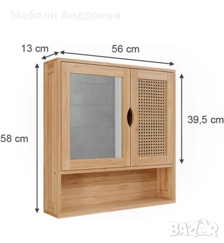 Шкаф за надмивка бамбук + ратан Vicco 7486, снимка 2 - Шкафове - 53762709