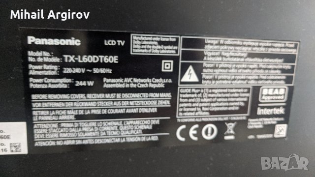 Panasonic TX-L60DT60E-TNPH1056-KLS-E6000DRGHF16-V12 60FHD 120Nz/LC600EUD-FEF1/-TXNFR1XUUE, снимка 2 - Части и Платки - 39732751