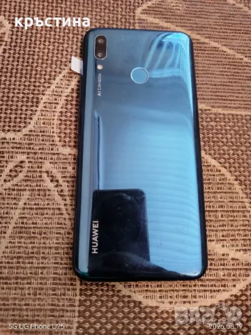 Много добър телефон, снимка 3 - Huawei - 55724336