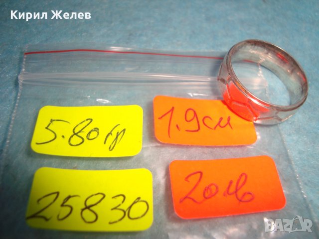 СРЕБЪРНА ФУТБОЛНО ОРНАМЕНТИРАНА ХАЛКА ПРЪСТЕН ОКСИДИРАНО ВИСОКА ПРОБА СРЕБРО РЪЧНА ИЗРАБОТКА 25830, снимка 7 - Пръстени - 35825874