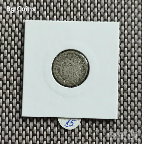 50 стотинки 1883, снимка 2 - Нумизматика и бонистика - 47978671