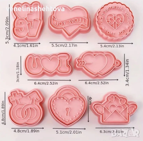 8 броя Свети Валентин любов пластмасови резци резец с печат бисквитки фондан декорация торта мъфини , снимка 3 - Форми - 52933435