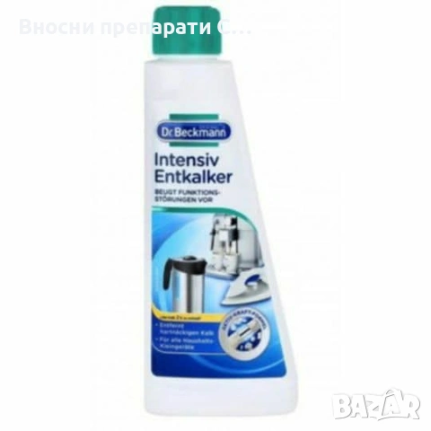Dr.Beckmann 250 мл Entkalker препарат за почистване на котлен камък от малки ел. уреди