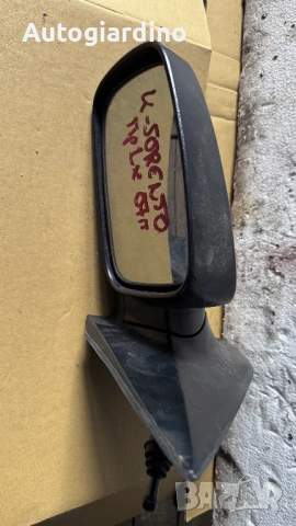 Странично огледало зa Kia Sorento - E11015753