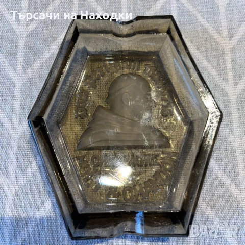Оригинален стъклен пепелник от 1930-те DOM PERIGNON MOET & CHANDON ШАМПАНСКО ash tray ashtray