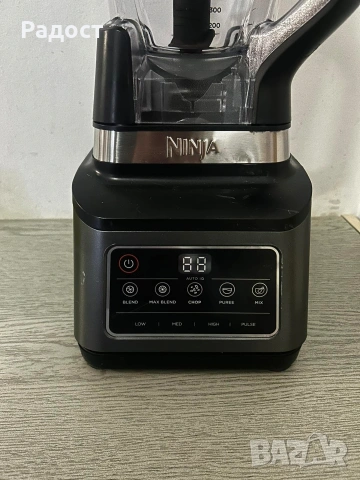 Кухненски робот Нинджа