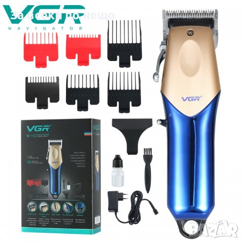 VGR V-162 Тример за коса, брада, акумулаторна електрическа машинка за подстригване за мъже, снимка 5 - Машинки за подстригване - 39301310