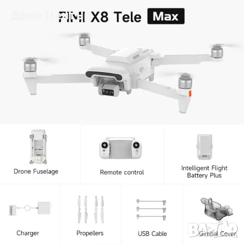 Промо дрон Xiaomi Fimi X8 Tele Max standard, 20 км, 47 минути, 30пъти zoom, 48 Mp, снимка 2 - Дронове и аксесоари - 49055207