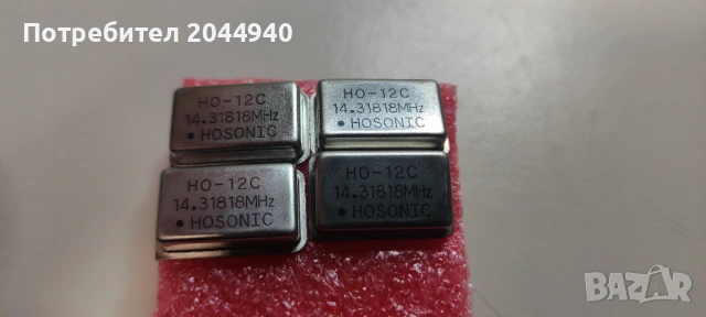 Кварцов генератор за Правец 8Ц 8С