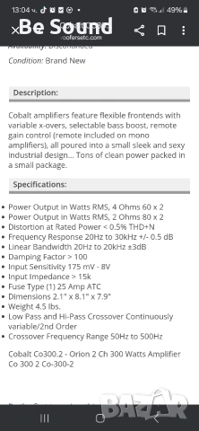 2 канален Усилвател Orion Cobalt CO300.2, снимка 11 - Ресийвъри, усилватели, смесителни пултове - 53714695