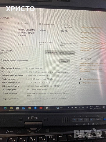 FUJITSU T901-Core i5,8 GB RAM,240 GB SSD,зарядно, снимка 4 - Лаптопи за работа - 53071353