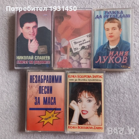 касетки за касетофон 5 броя, снимка 2 - Аудио касети - 52960570