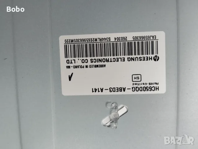 Main board EAX70304203(1.2), снимка 4 - Части и Платки - 55713753