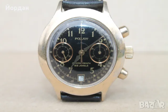 СССР часовник ''Полет'' хронограф
