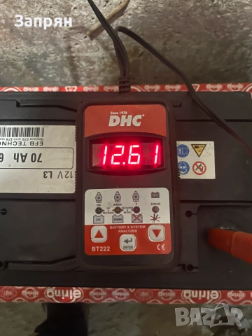 Предлагаме маркови Акумулатори EFB 70 амп/ч с гаранция, снимка 11 - Части - 53701250