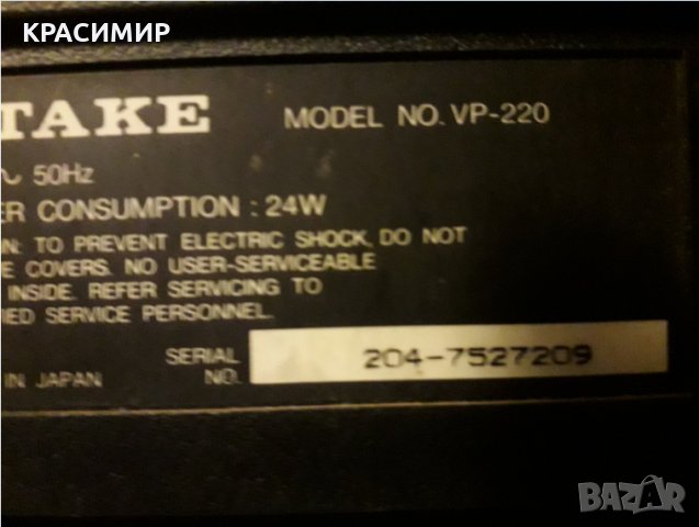 видео otake NO VP 220, снимка 3 - Други - 35675138