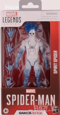 Marvel Legends Spider-Man Gamerverse Spirit Spider