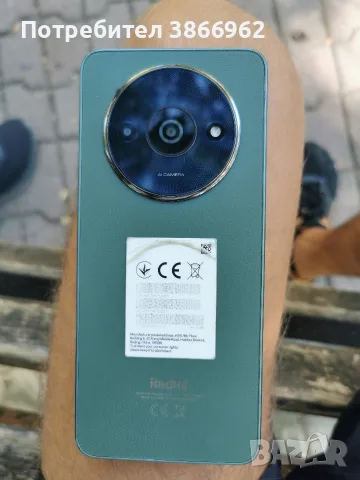 Xiaomi Redmi A3 23129RN51X