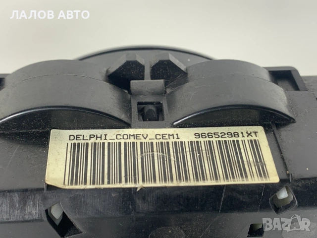 Лостчета светлини чистачки Пежо 308 (4А,4C) Lostcheta svetlini chistachki Peugeot 96652981XT, снимка 3 - Части - 53241362