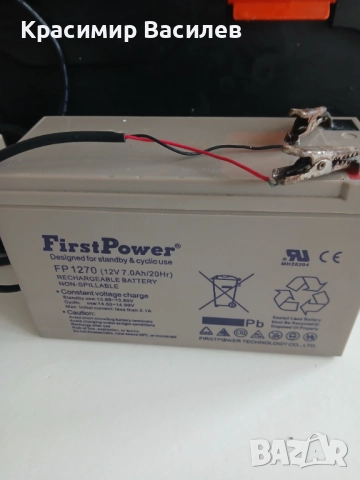 Продавам фишфендьр NAKI, снимка 5 - Екипировка - 52592296