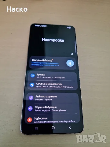 Samsung s21 plus 256gb 5g + , снимка 7 - Samsung - 55962754
