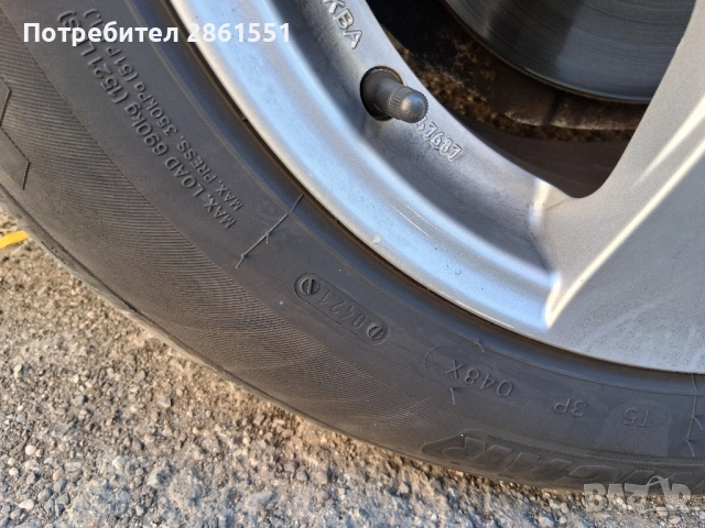 продавам джанти с гуми да бмв 16ки , снимка 7 - Гуми и джанти - 51713650